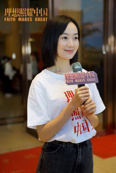 《理想照耀中国》之《时光列车》在云南建水开机_何秀英