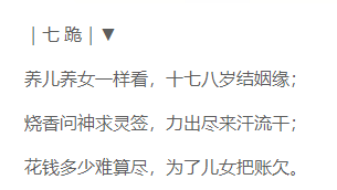 十跪父母恩简谱_十跪父母恩,感恩天下父母(2)