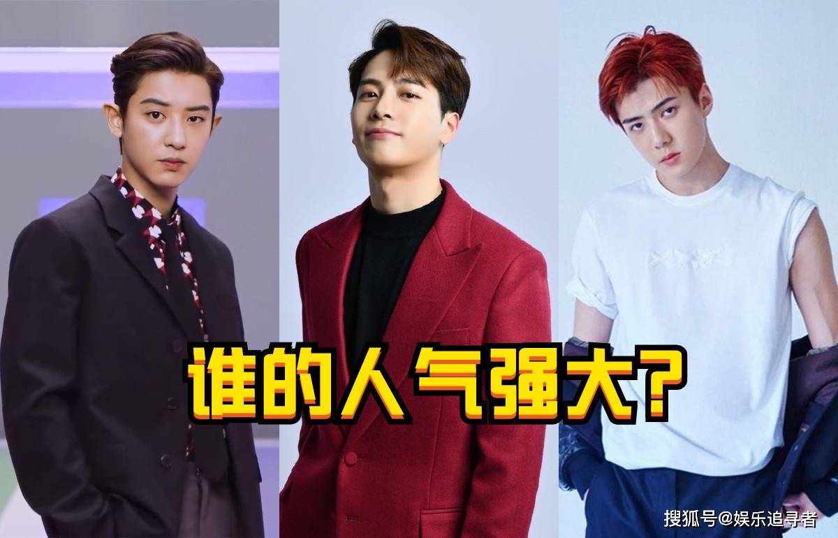 Exo朴灿烈获得最多的关注者 王嘉尔次之 2月bts专辑依然大卖 偶像