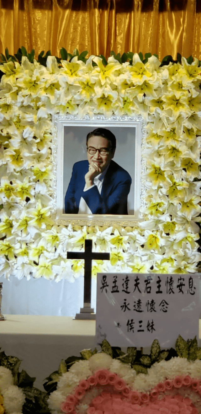 原创吴孟达设灵儿子现身神情哀伤周星驰致哀花圈被摆放在显眼处