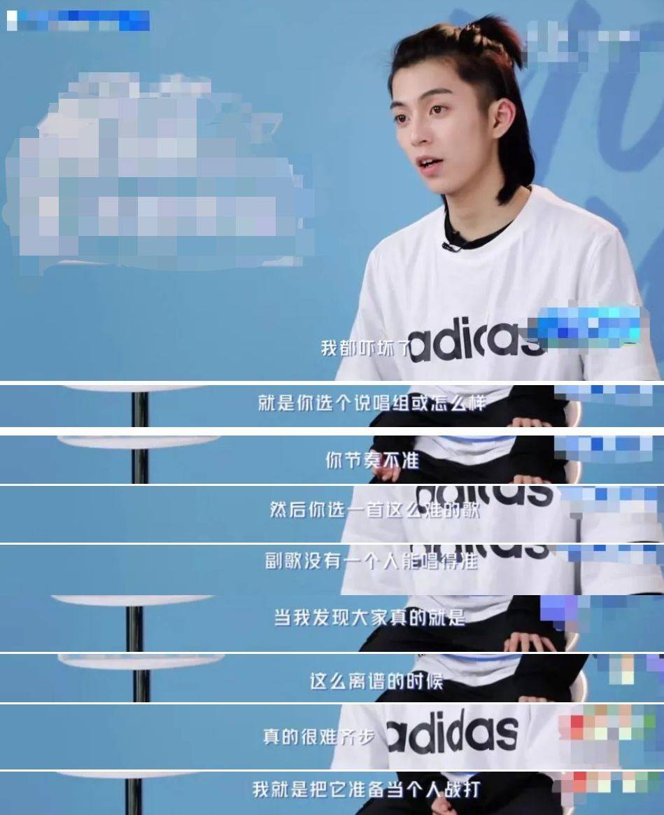 当唯一会说唱的陈俊豪承担了团队的主要教学任务之后,陈俊豪提出让