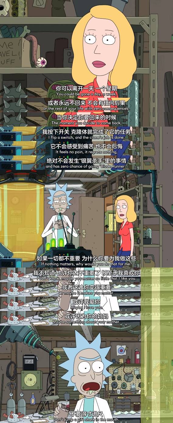 打破好剧不过三魔咒a站瑞克和莫蒂第四季依旧超神