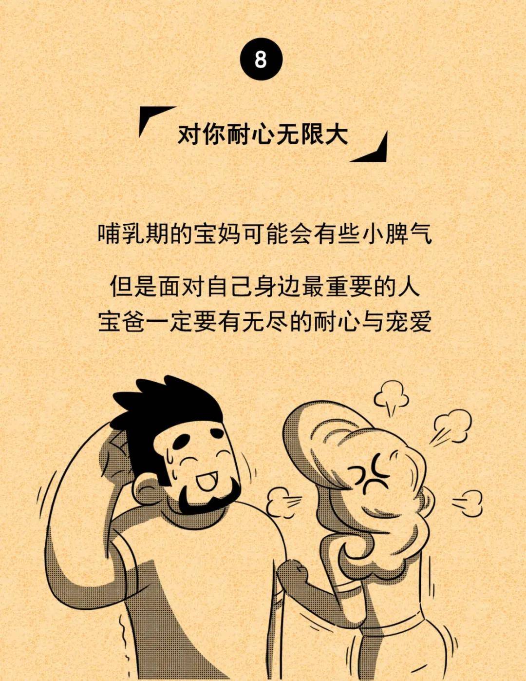 老公为什么不爱回家 老公心里没你的表现