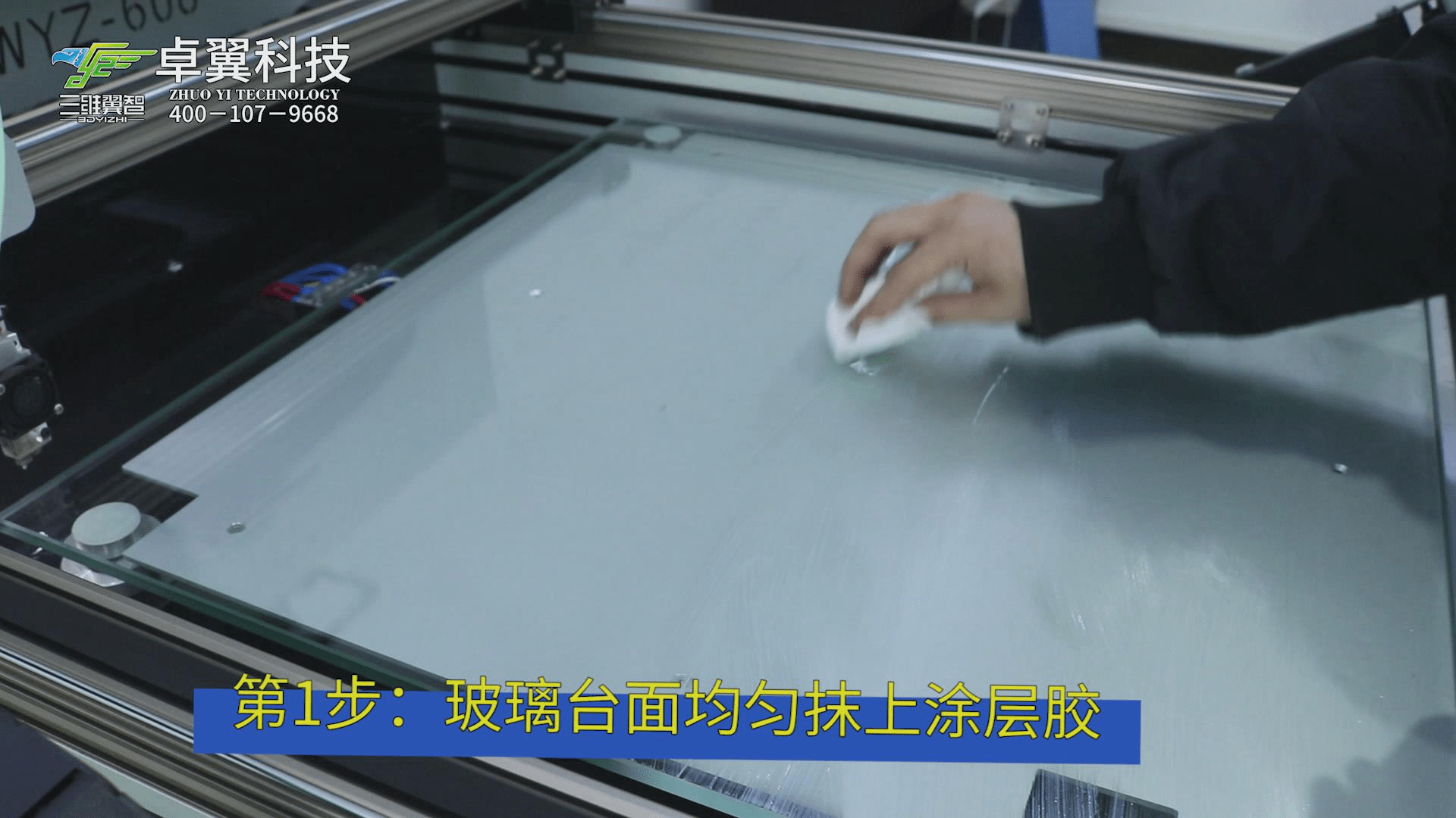 的材料|3D字的制作流程竟是这样？