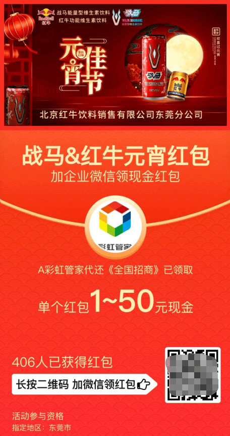 5ce5604c713040748d1733e738caa2c3.png
