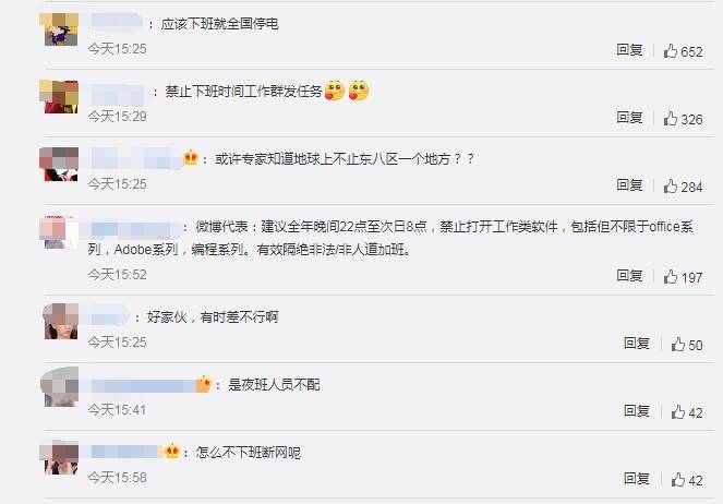 游戏|网游宵禁引热议，凌晨2点至8点禁止服务成年玩家，你认可吗？
