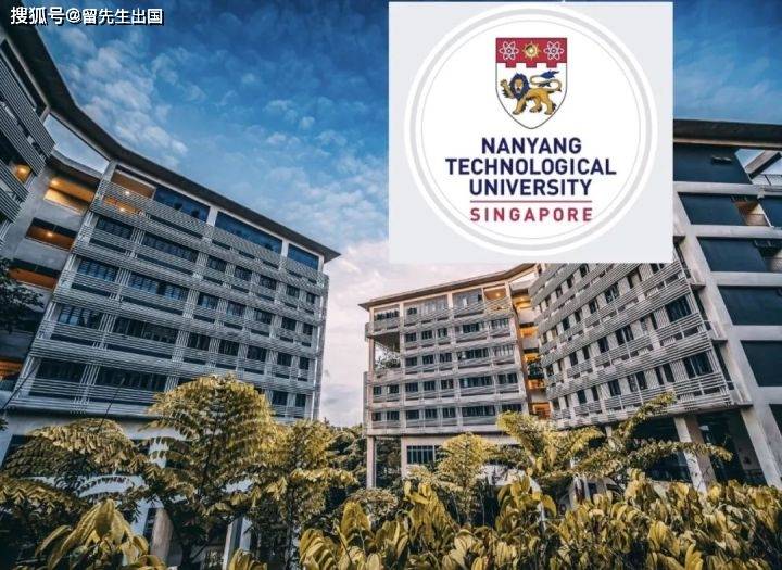 南洋理工大学世界排名_新加坡南洋理工大学