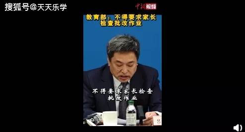 多地要求老師全批全改給家長減負老師的作業負擔怎麼解決