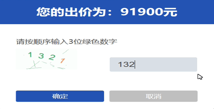 29ecf10ff7454aaea0be5d27c6ad7a89.png