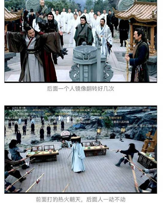 小成本大制作山河令群演复制粘贴网友将就凑合吧