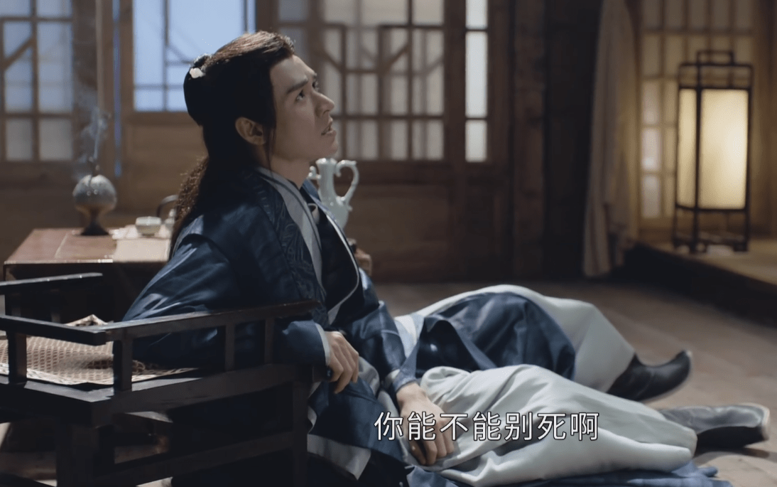 龚俊饰演的温客行,是真的很苦,但《山河令》一旦开始发刀,那将是全