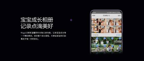 百度网盘网页版入口放在家里的网盘 海康存储全新Mage系列网盘上市1699元起售-奇享网