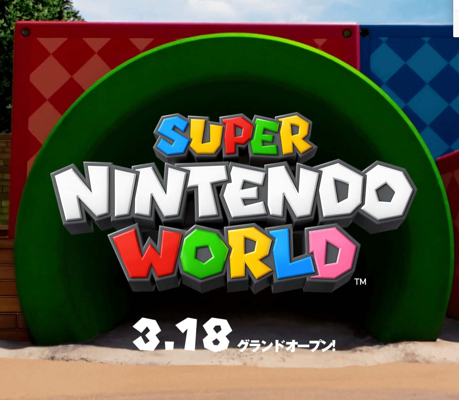 大阪紧急宣言解除环球影城超级任天堂世界318正式开幕