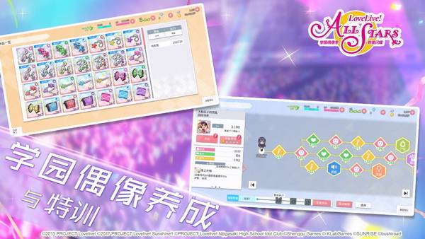 偶像|27名学员偶像集结 《学园偶像季：群星闪耀》火热预约中