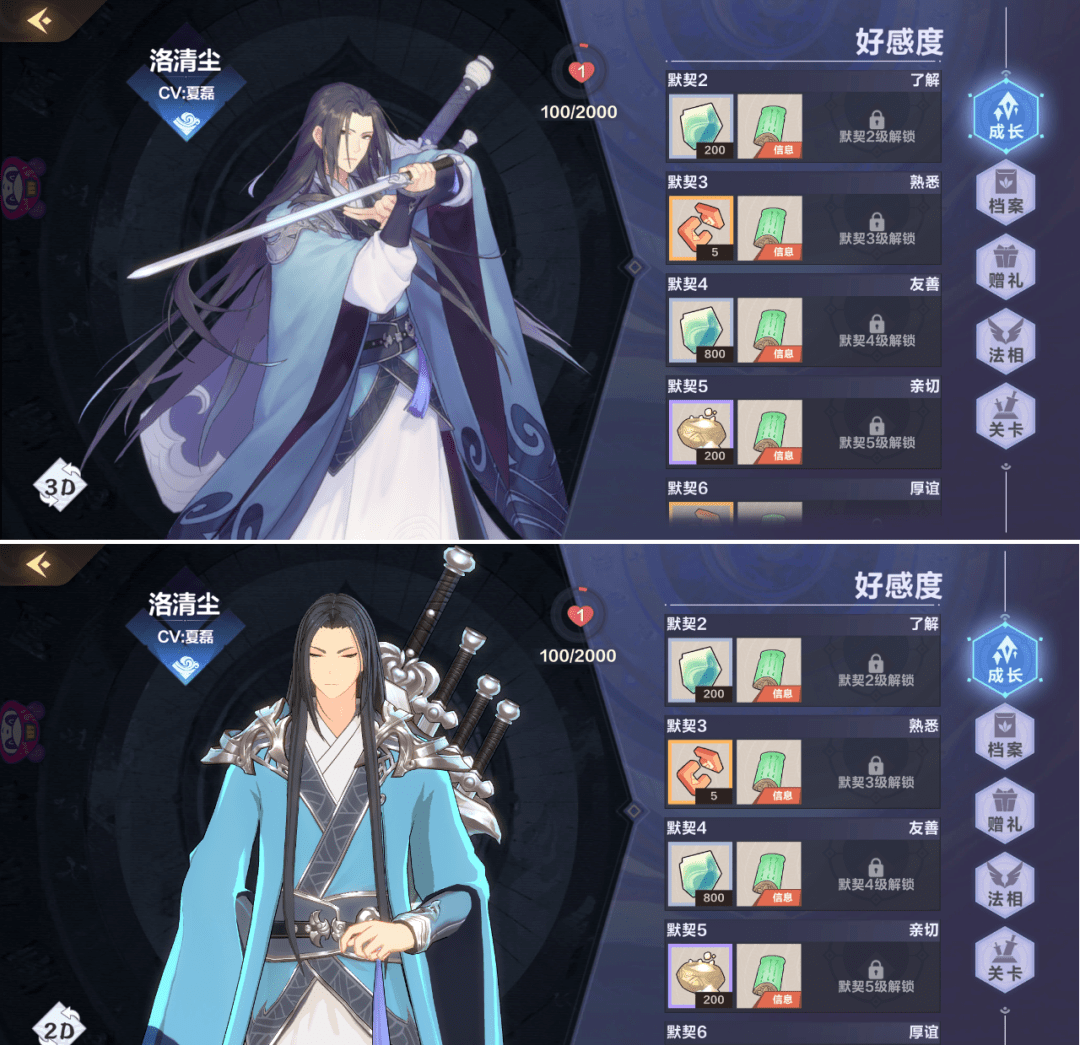 卡牌|推挤式CCG创始人？《仙剑奇侠传九野》想要诉说的不只是创新