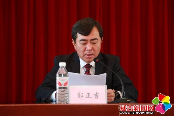 延吉市召开"三八"国际妇女节111周年纪念大会