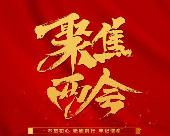 光遇大鱼双手曲谱