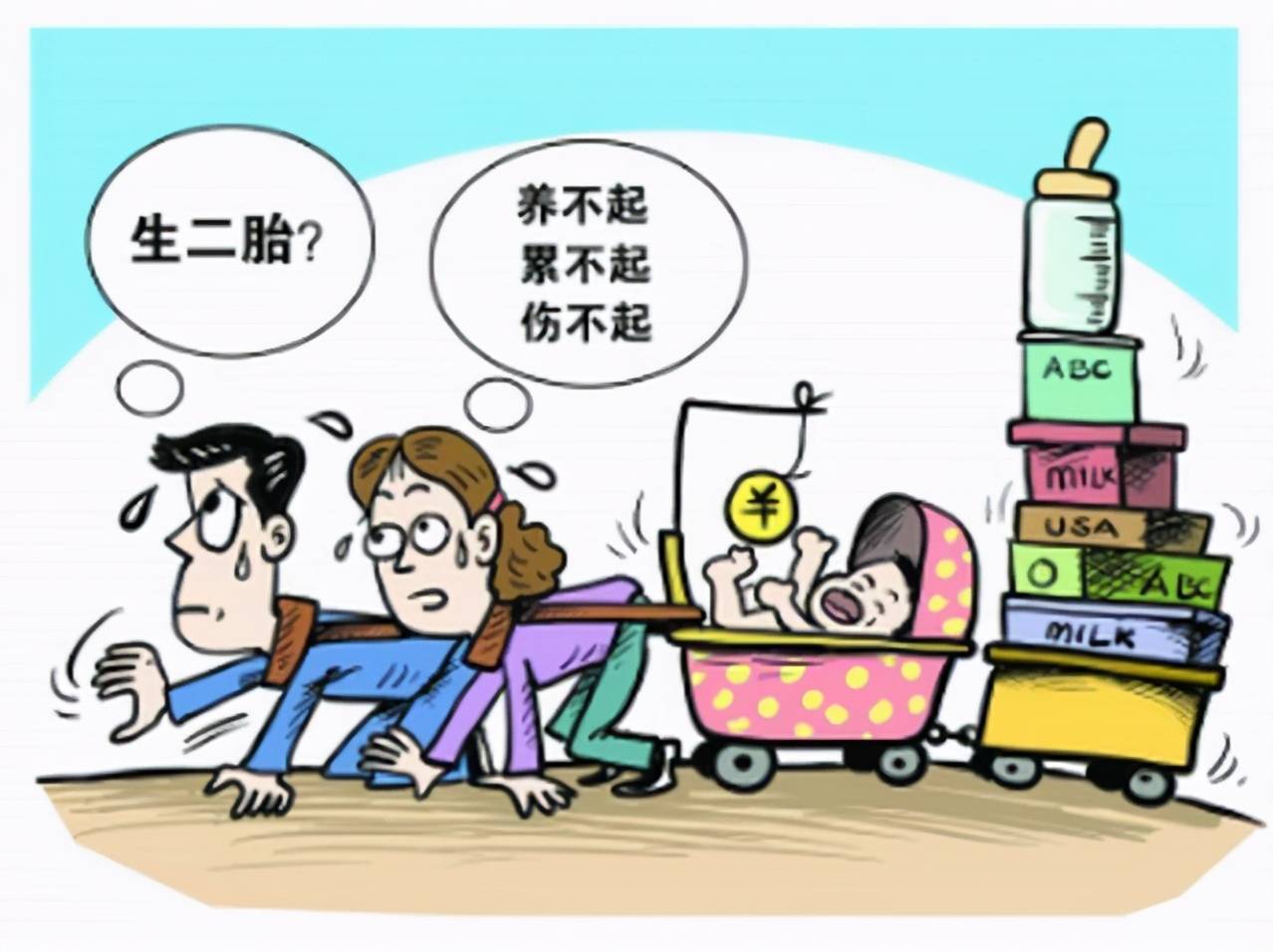 陪产假有规定多久内休完吗 d204ba023a7343a7a82b15e2c4b8e615.jpeg