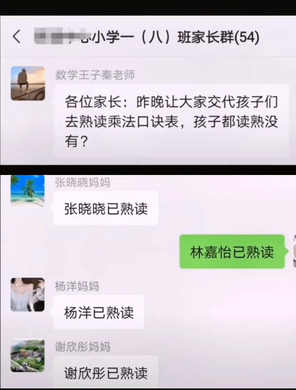 张星星爸爸朋友圈图片