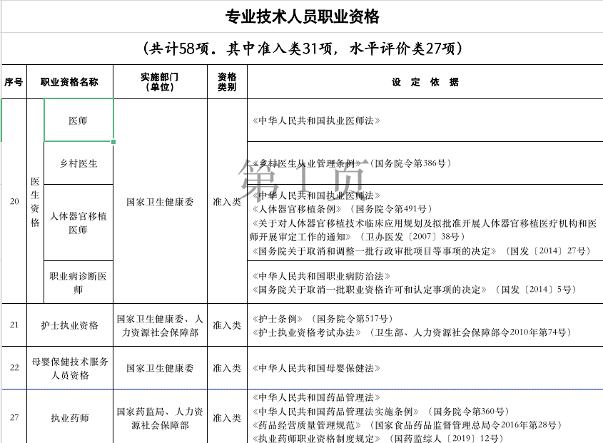2ae6158462c44f39b7b502cf19a08c32.png