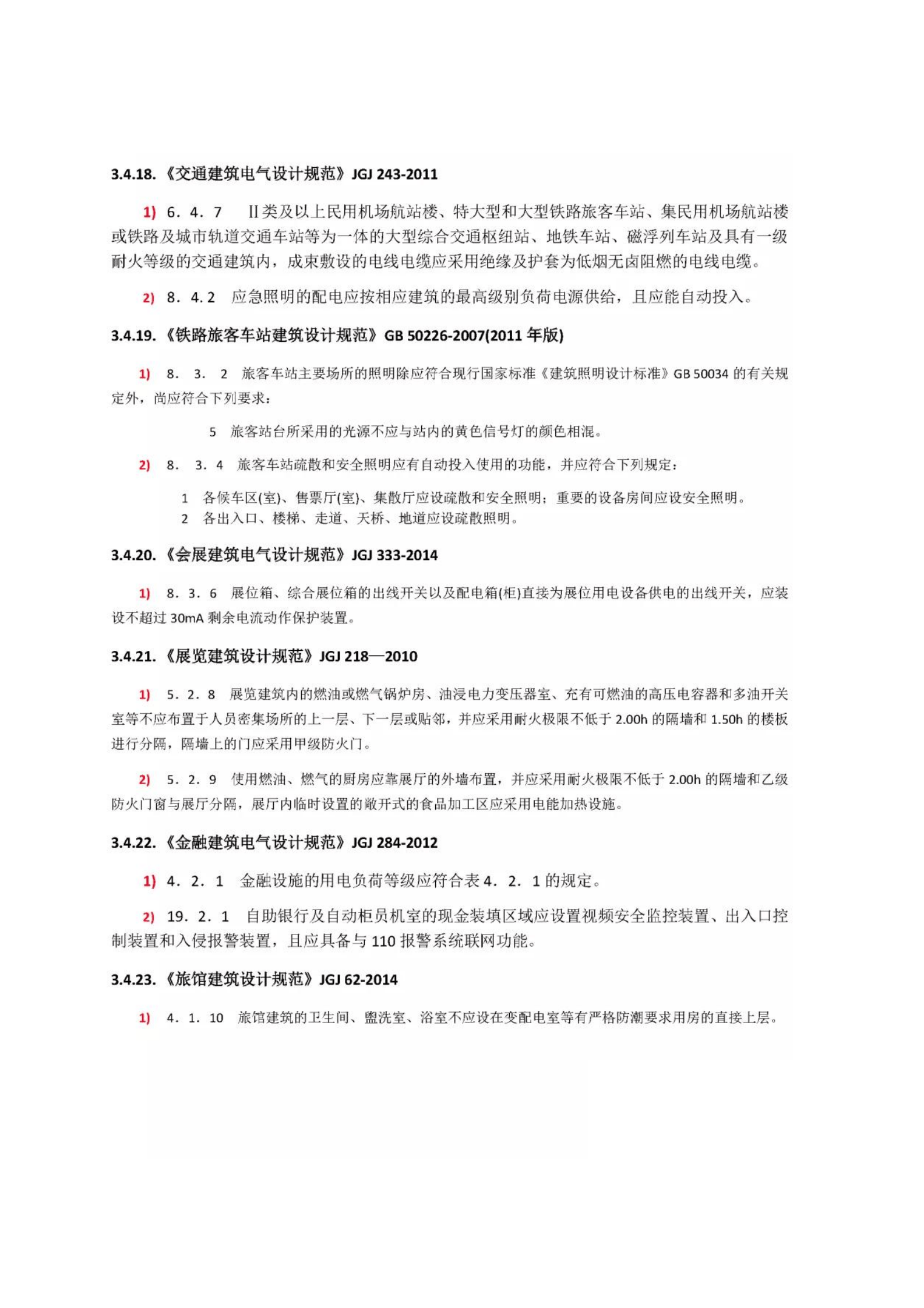 52cbbf753eac46c38e4624159e203304.png