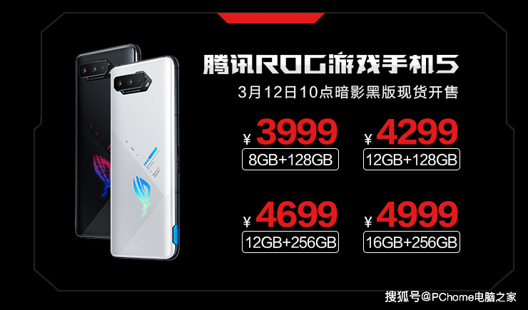 方面|腾讯ROG游戏手机5体验：144Hz E4屏+六指操控