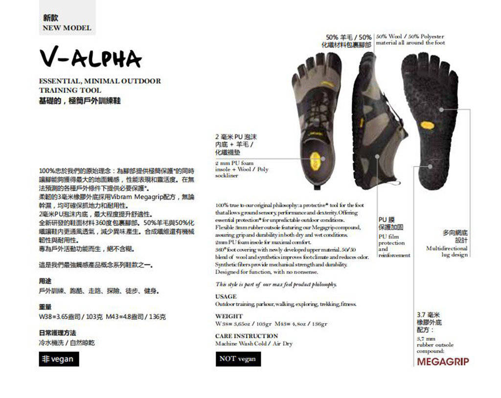 足部|他说，你就是丑？他也说，你就是科技！那五指鞋，你到底是什么？