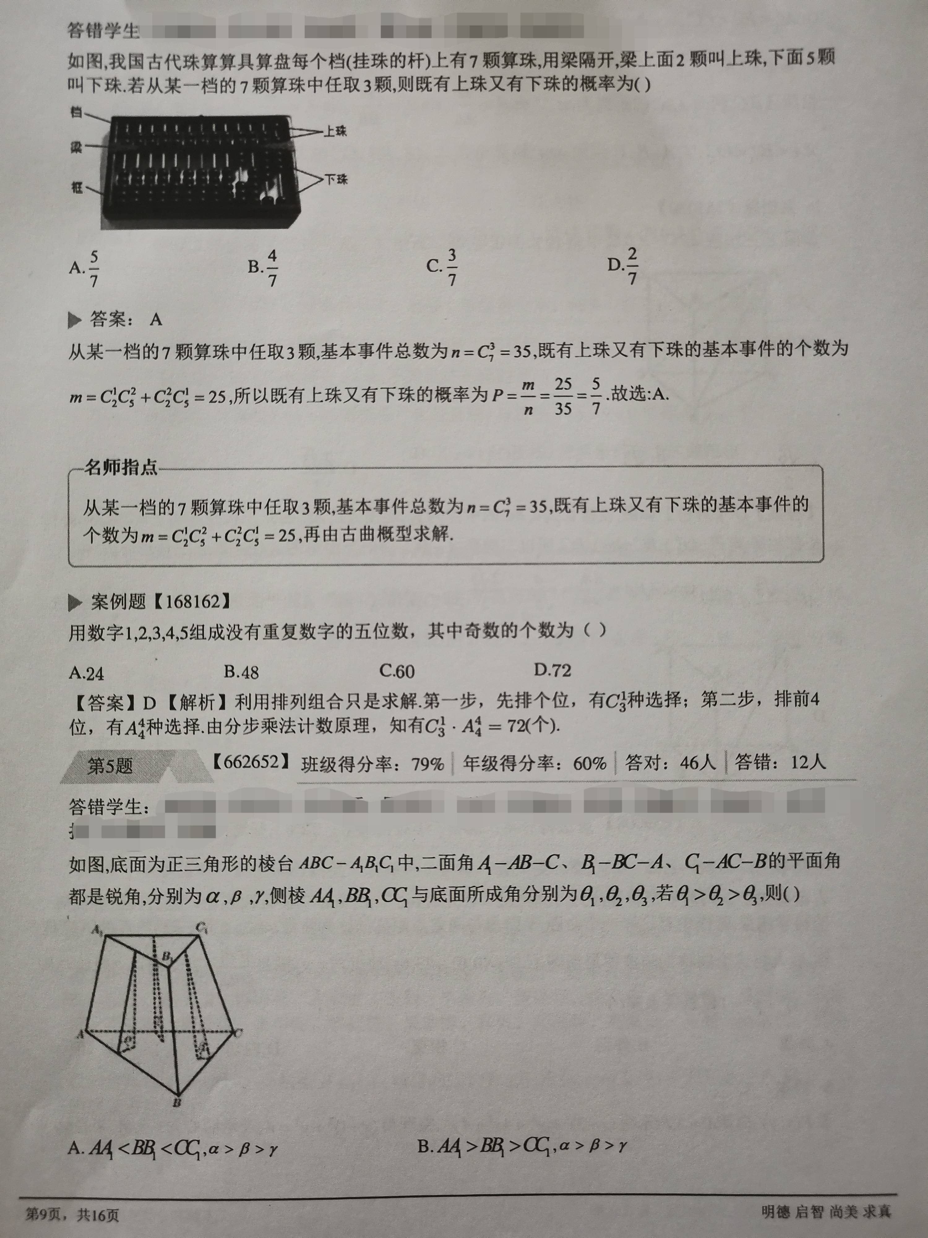 83cb0edc0a014403b28f9f6a41cc3f77.jpeg