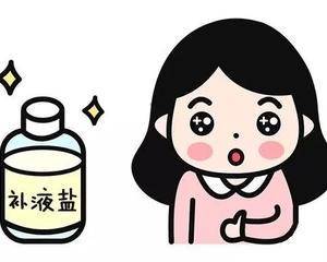 家中有常腹泻的小孩,不妨备好口服补液盐,以备于腹泻补液之用