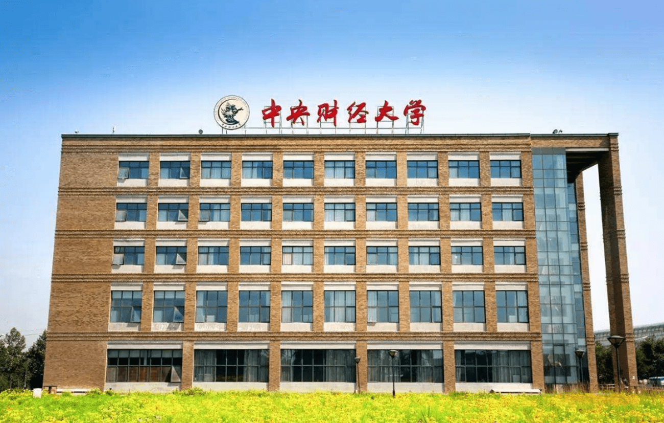 的金融学除外,也又有少许气力很强的高校,列如上海的,上海财经大学