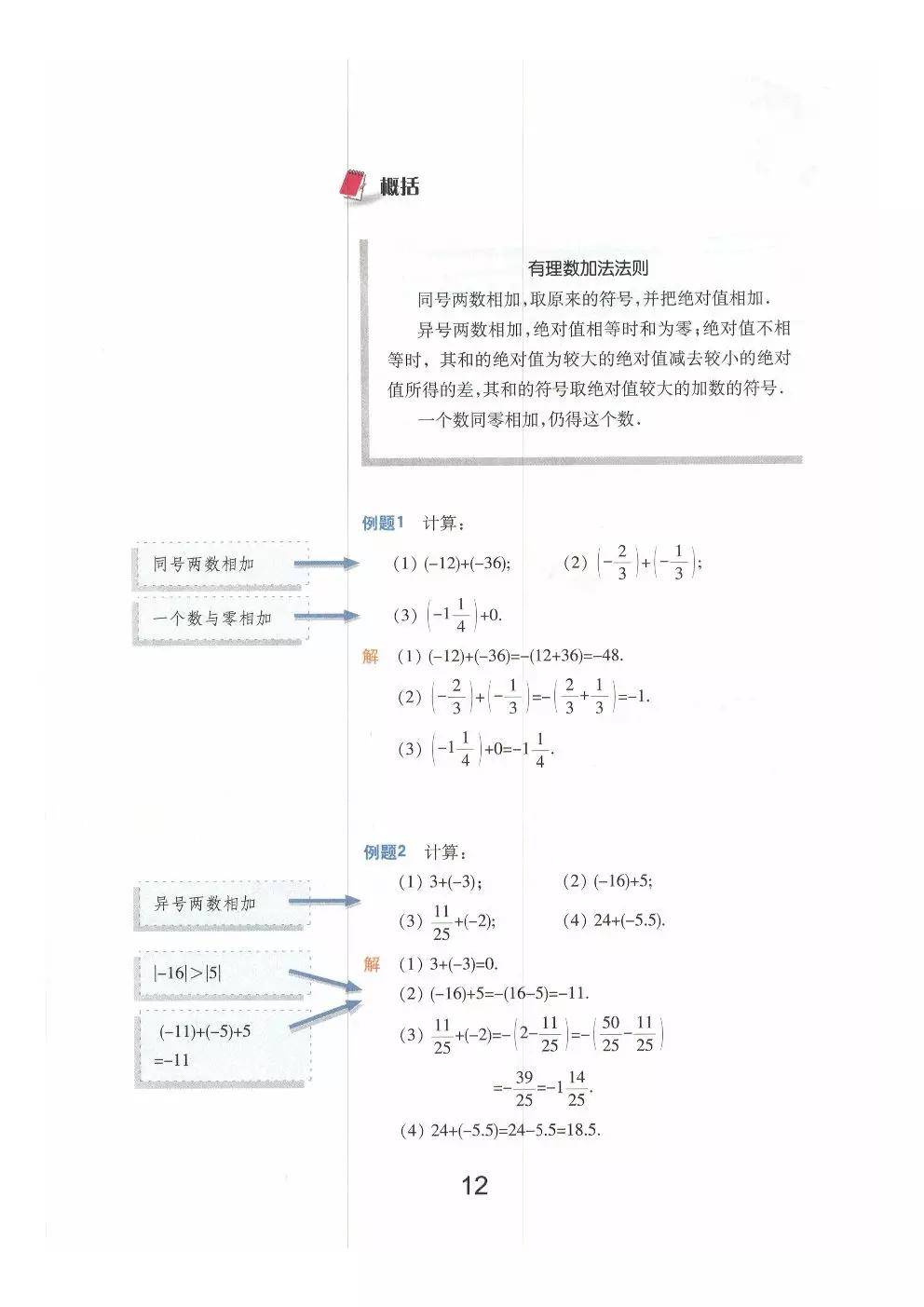 aa493e650a67455db4d8e693fabf526e.jpeg