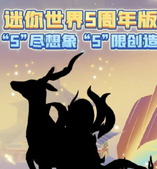 实验|迷你世界出生地图能被挖穿吗？大司马亲自实验，结果让人哭笑不得