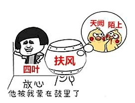 帮派|逆水寒：神豪笑若扶风高调回归，蒙在鼓里表情包怎么回事？