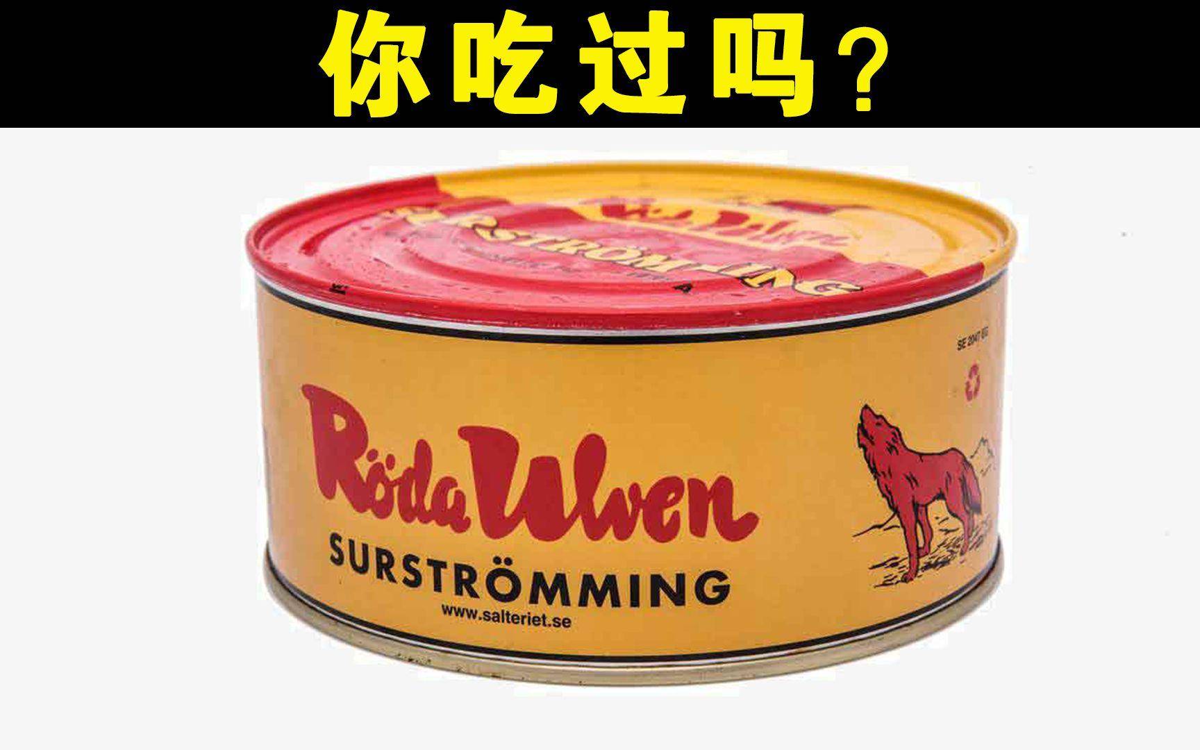 生冻鱼并不是冰鲜鱼,生冻鱼只能由活鱼制成,一般