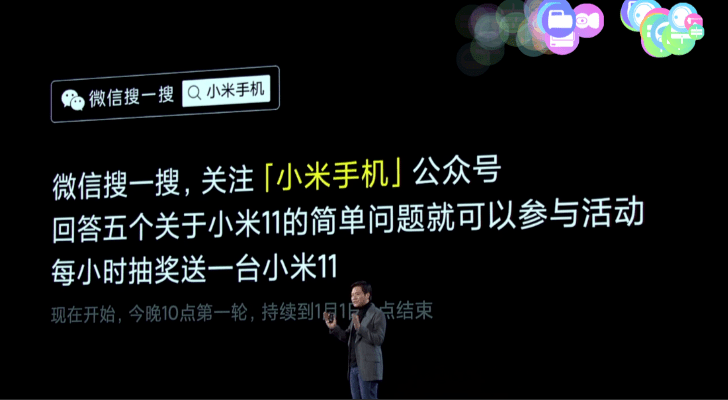 品牌|如何打造全民参与的3C新品发布会？微信搜一搜送你“爆款”指南