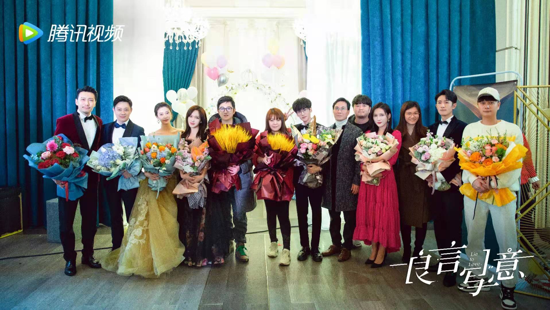 《良言写意》圆满杀青 罗云熙程潇唯美虐爱引期待