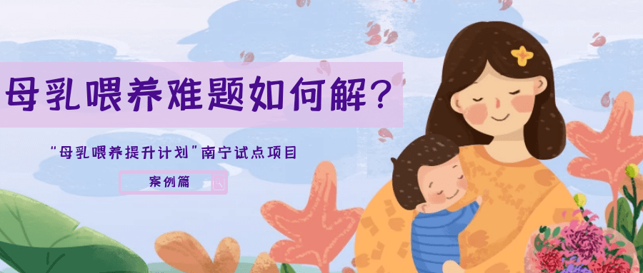 婴儿吃奶下巴红怎么办