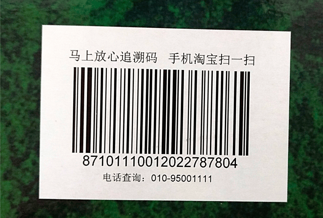 三沁喷码防伪防窜货一箱一码纸箱产线输送安装方案解决商