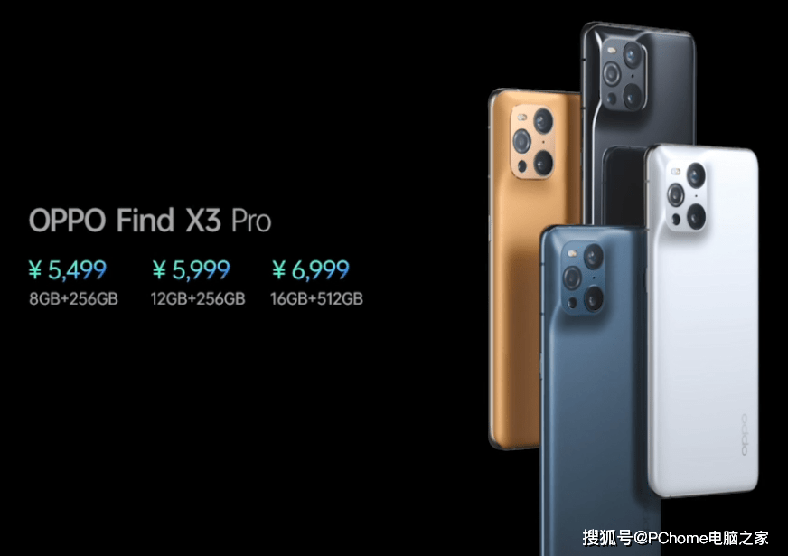 屏幕|旗舰标杆Find X3 Pro 领跑10亿色时代高质价比