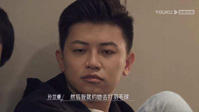 《同一屋檐下》李行,孙世睿当众表白吴嘉雯,吴嘉雯愤怒离席_手机搜狐