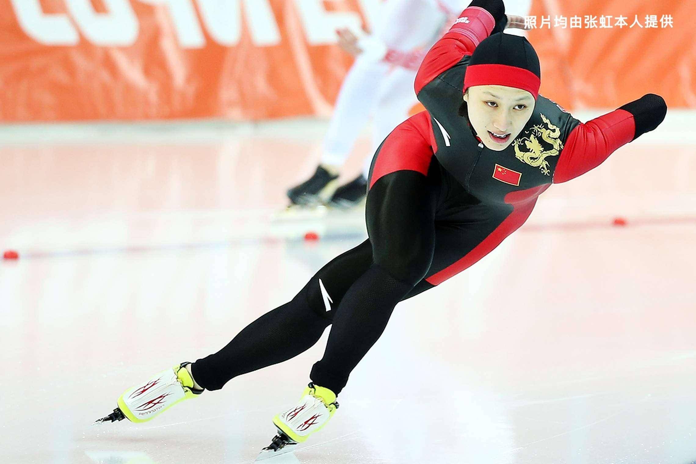 独家专访索契冬奥会速度滑冰冠军张虹