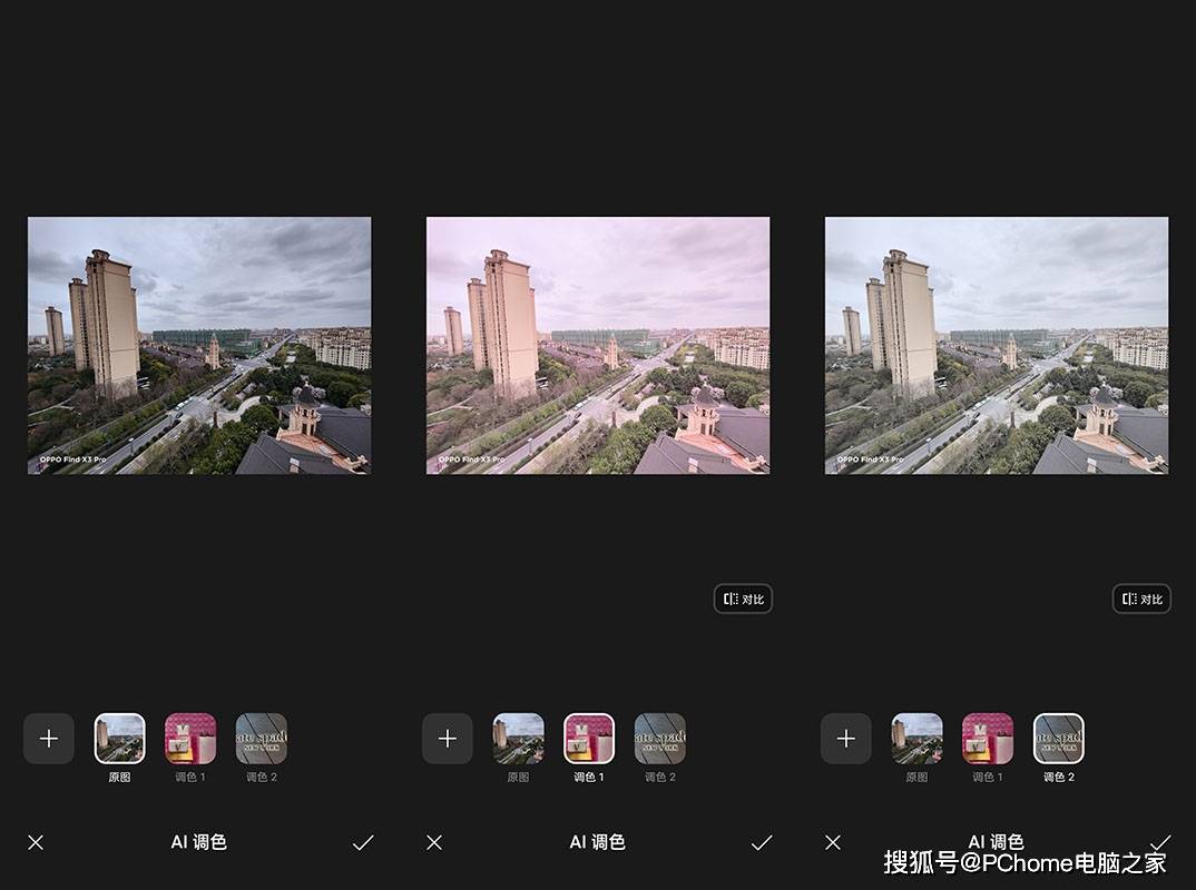 屏幕|旗舰标杆Find X3 Pro 领跑10亿色时代高质价比