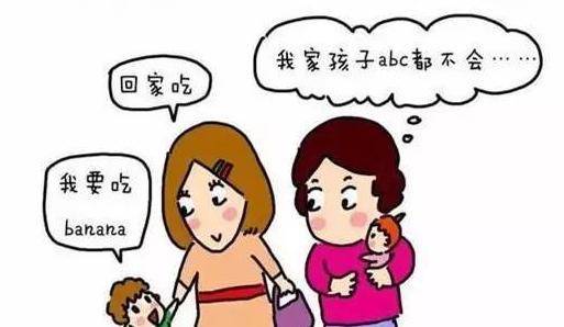 怎么对待英文混搭_日本怎么对待美国女兵