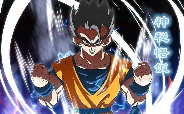 龙珠:悟饭的"神饭"形态,加上银色气场,就是低配版自在极意功_孙悟饭