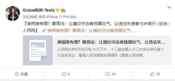 车主坐车顶维权刹车失灵 特斯拉称是车主责任(图4)