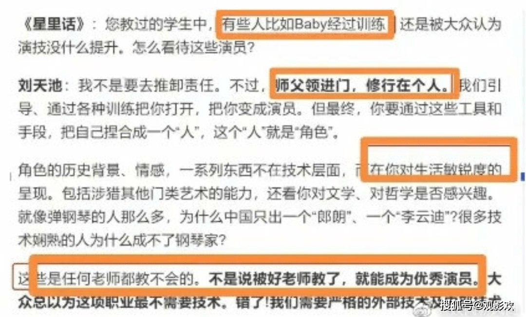 别有多少人口_人口普查图片(2)