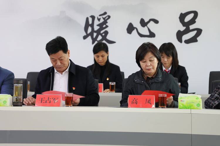 巾帼心向党奋斗新征程吕梁南高速监控岗全国巾帼文明岗授牌仪式