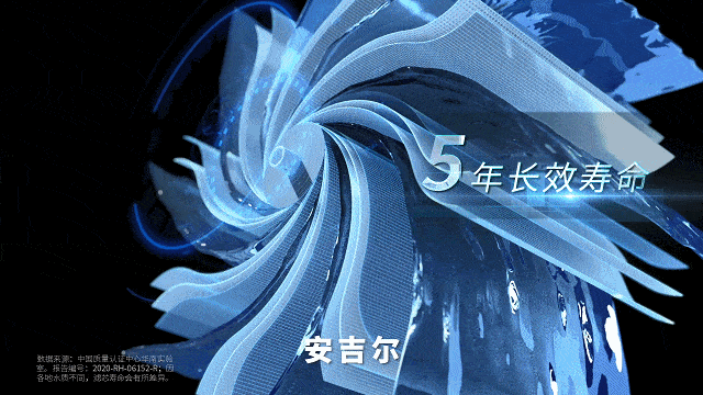 滤芯|圈粉科技圈大佬和明星大咖！实测安吉尔这款航天黑科技净水器