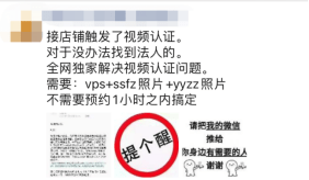 人口普查我身份被曝光了_人口普查(3)