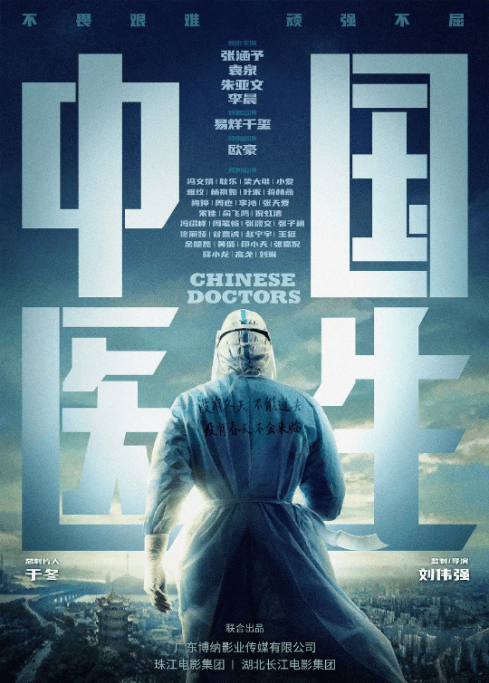 五一档电影一览，于谦烂片预定，《你好李焕英》的对手来了